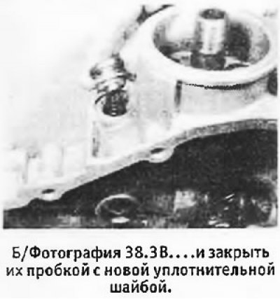 3. Проверить, чтобы плунжер, пружина и пробка…