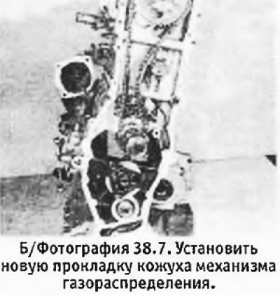 7. Установить на блок цилиндров новую прокладку…