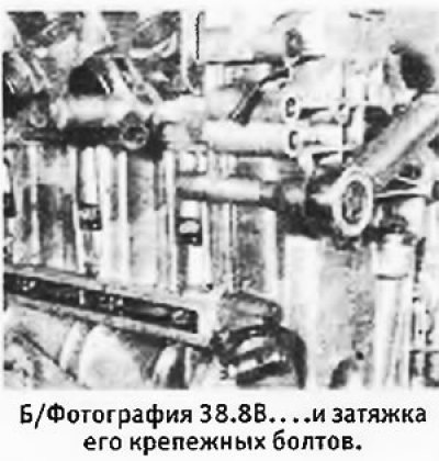8. Установить кожух механизма газораспределения.…