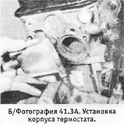 е. Трамблер и катушку зажигания (см. главу 4).