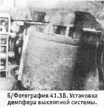 е. Трамблер и катушку зажигания (см. главу 4).