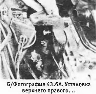 6. Если это еще не сделано, установить на…