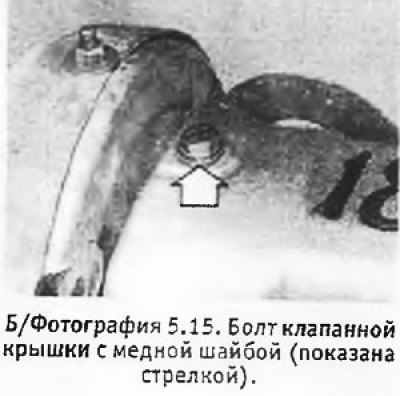10. Вытащить один из толкателей с его…
