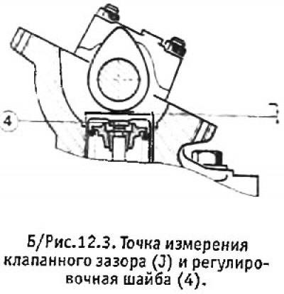 12. Регулировочные шайбы выпускаются в толщинах…
