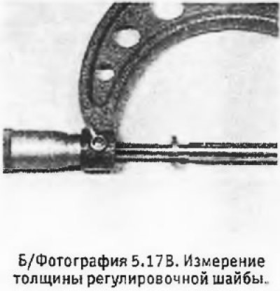 17. Последние модели оборудованы модифицированной…