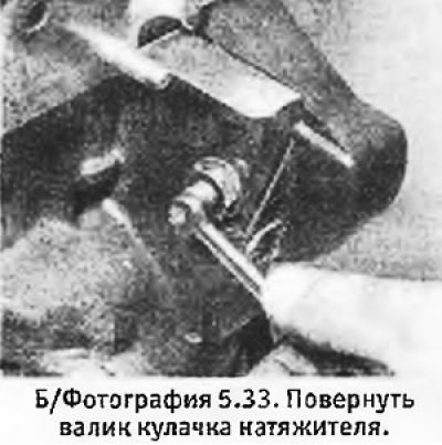 33. Еще повернуть коленвал и проверить, чтобы…