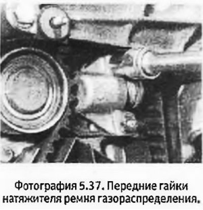 37. Повернуть коленвал так, чтобы поршень N 1…