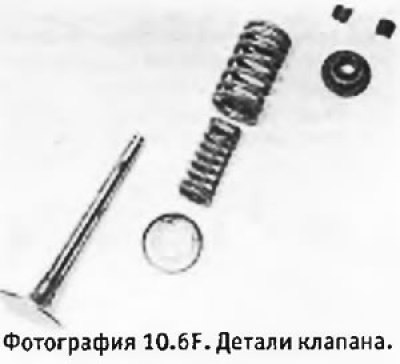 6. С помощью приспособления для рассухаривания…
