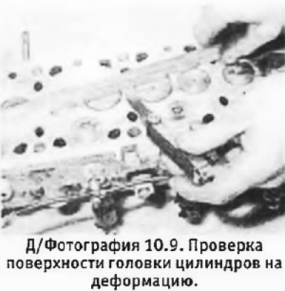 9. С помощью линейки и щупов толщиномера…