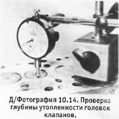 14. Небольшие дефекты на уплотнительной…