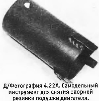 4. Установка новой резинки производится в…