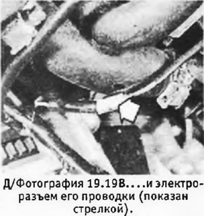 и. гнезда диагностики (см. фотографию)