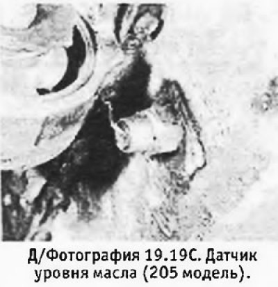 и. гнезда диагностики (см. фотографию)