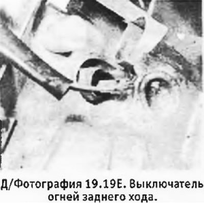 и. гнезда диагностики (см. фотографию)