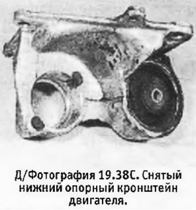 38. Снять кронштейн, развернуть правый приводной…