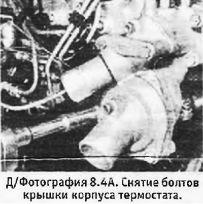 4. Вывернуть 4 болта и снять крышку корпуса…