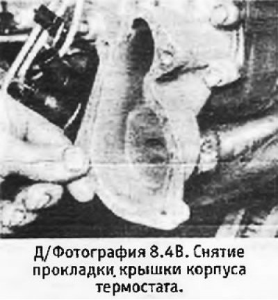 4. Вывернуть 4 болта и снять крышку корпуса…