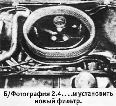 4. Установить новый фильтр и проверить, чтобы он…