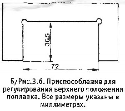2. Ориентируясь на Б/рис. 3.6, изготовить…