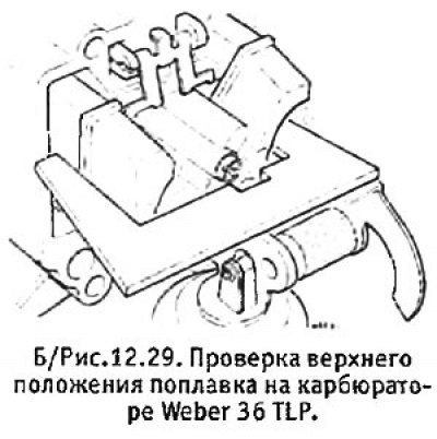 6. Установить крышку вертикально так, чтобы…