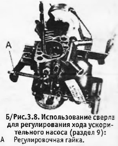 4. Работа распылителя проверяется на снятом…