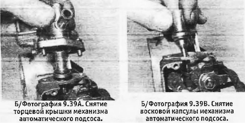 5. См. процедуру разборки и сборки карбюратора…