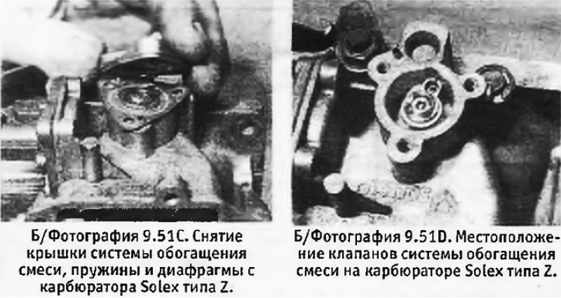 5. См. процедуру разборки и сборки карбюратора…