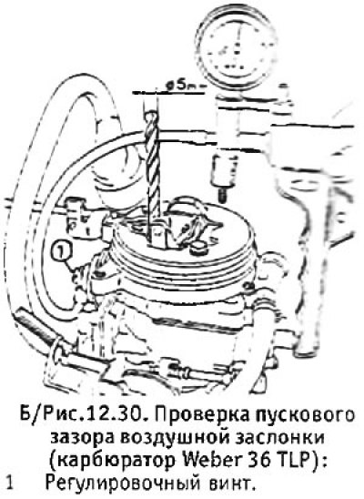 3. Отсоединить вакуумную трубку от вакуумной…