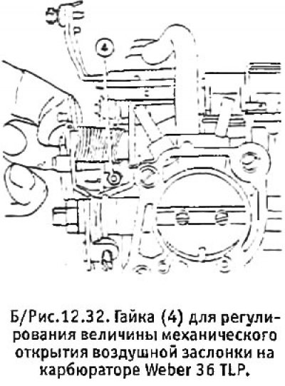 9. Необходимое регулирование производится с…