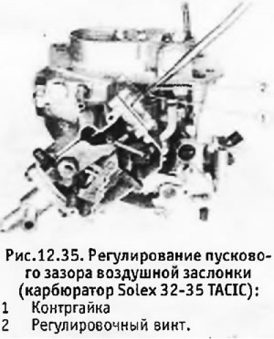 3. При двигателе, работающем на холостых…
