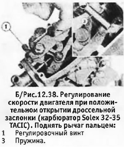 8. Если необходимо регулирование, повернуть винт,…