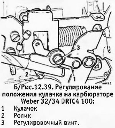 2. При двигателе, работающем на холостых…