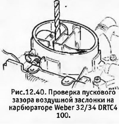 2. При двигателе, работающем на холостых…