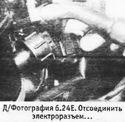 5. После слития топлива вывернуть болты крышки,…