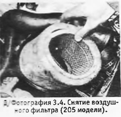 4. Вытащить фильтр и начисто протереть внутренние…