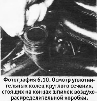 10. Проверить состояние уплотнительных колец…