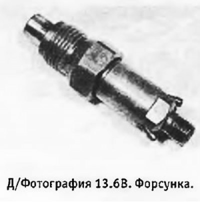 6. Вывернуть форсунки (с помощью ключа на 27 мм)…