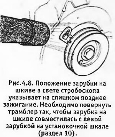 3. Включить зажигание и с помощью ключа,…