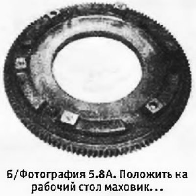 8. Начать сборку сцепления,уложив на рабочий стол…