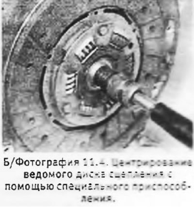 8. Начать сборку сцепления,уложив на рабочий стол…