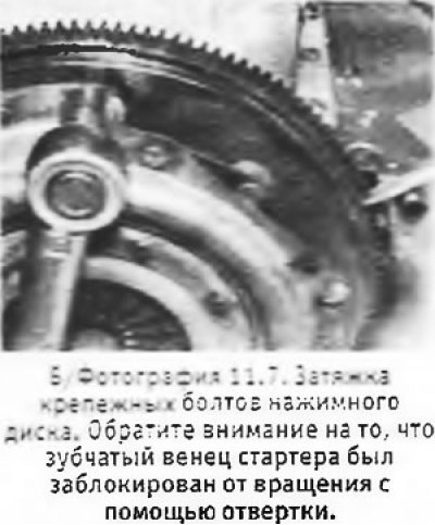8. Начать сборку сцепления,уложив на рабочий стол…