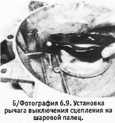 9. Слегка обрызгать рабочие поверхности рычага…