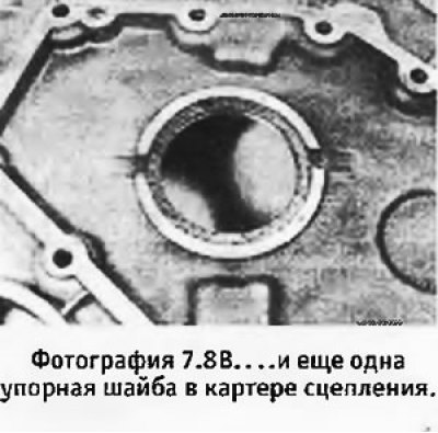8. Если упорная шайба ведущей шестерни,…