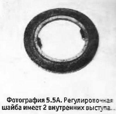 5. Установить на вал регулировочную шайбу (см.…
