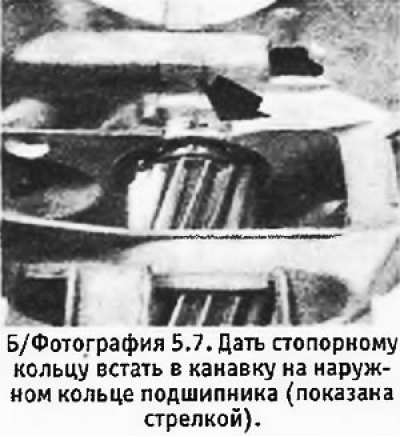 7. Осторожно забить собранный вторичный вал в…