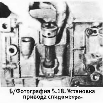 18. Установить новое уплотнительное кольцо на…
