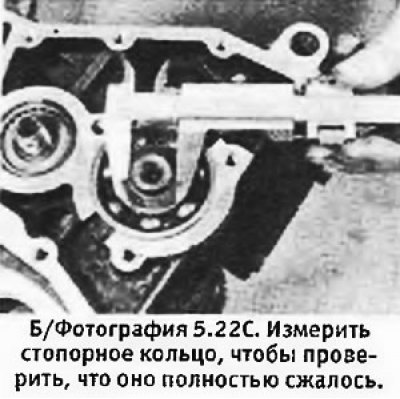 22. Установить шарикоподшипник в его корпус,…