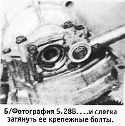 28. Проверить, чтобы на торцевой крышке…