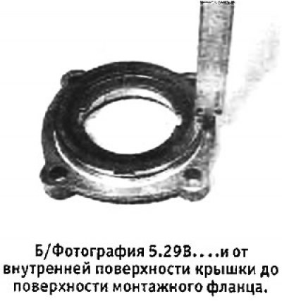 29. При сборке необходимо придать коническим…