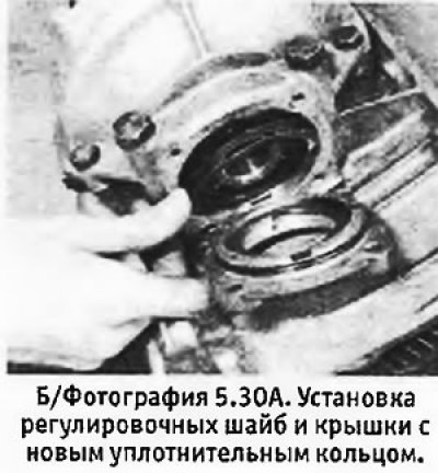 в. болты торцевой крышки.